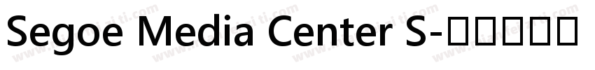 Segoe Media Center S字体转换